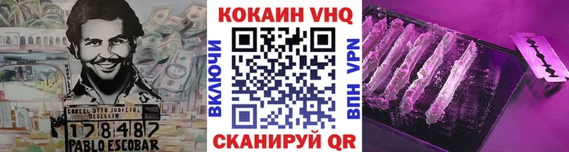 Купить наркотики Долгопрудный Каннабис Альфа ПВП КОКАИН Гашиш МЕФ