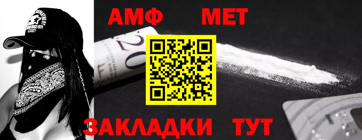 Амфетамин 97%  Долгопрудный 