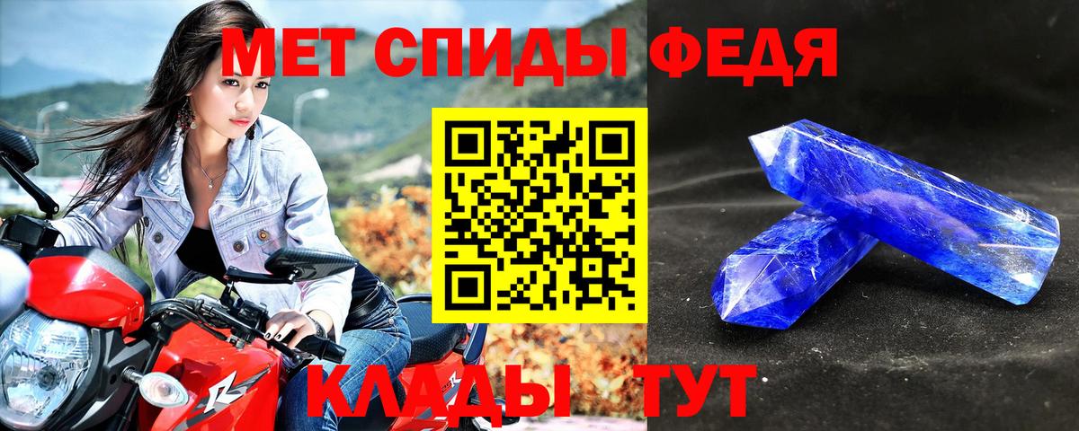 АМФ  Amphetamine Premium  Вход с VPN  Долгопрудный 