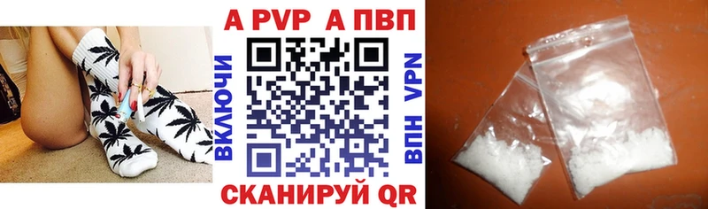 Alpha-PVP СК  Долгопрудный 