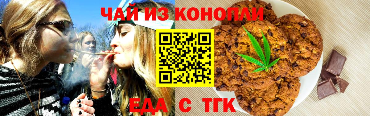 МЕТАДОН  MDMA  Alpha PVP СОЛЬ   Cocaine  Долгопрудный  КЕТАМИН  ГАШ  Экстази  МАРИХУАНА  Вход с VPN  Меф  