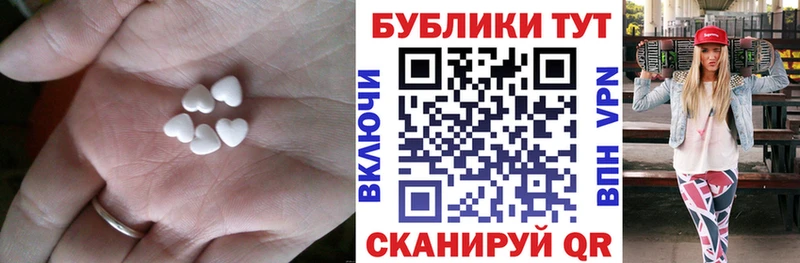 наркошоп  Долгопрудный  ЭКСТАЗИ MDMA 