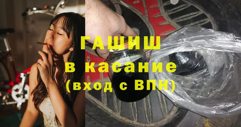 купить  сайты  Долгопрудный  ГАШИШ Premium 