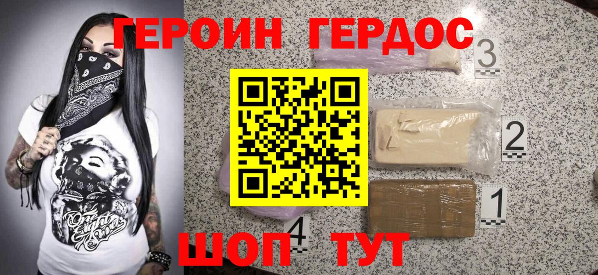 Мефедрон Долгопрудный