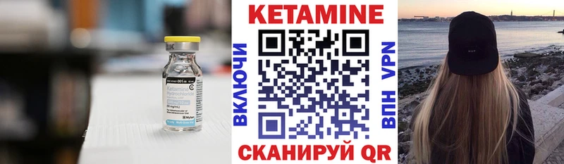 где можно купить наркотик  Долгопрудный  КЕТАМИН VHQ 