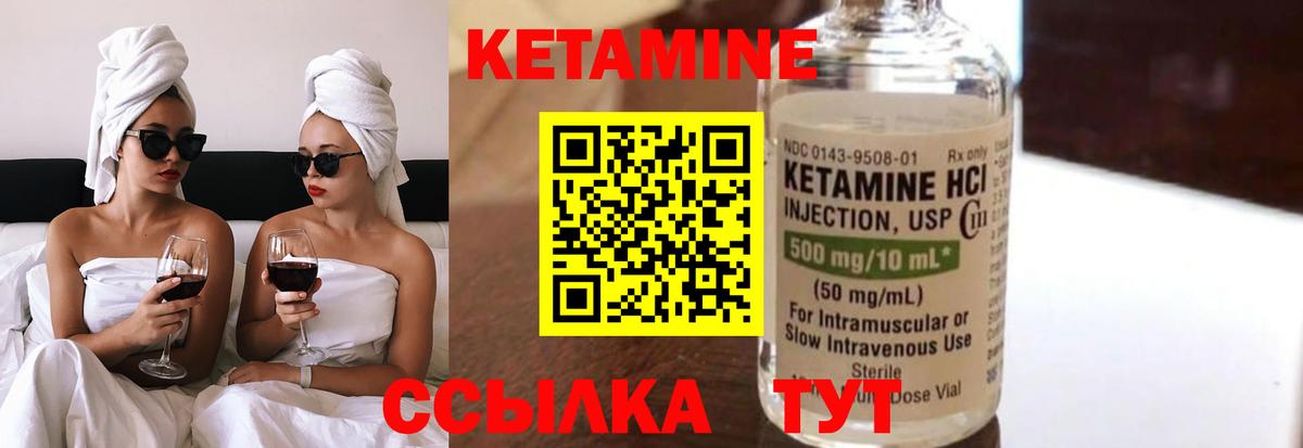 Кетамин ketamine  Долгопрудный  Кетамин ketamine 