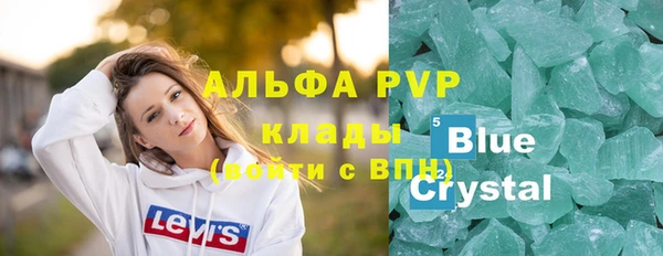 кокаин колумбия Новокубанск