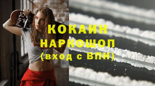 кокаин колумбия Новокубанск