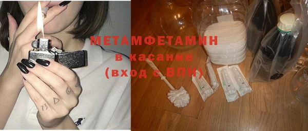 2c-b Новозыбков