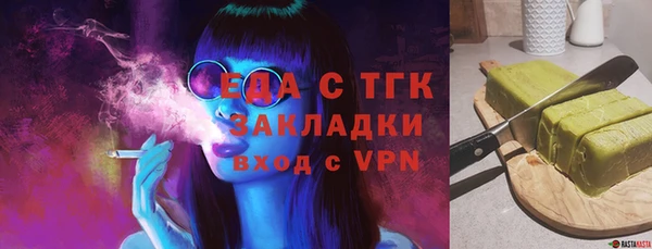 2c-b Новозыбков
