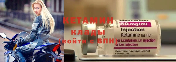 кокаин колумбия Новокубанск