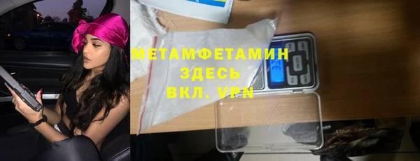 кокаин колумбия Новокубанск
