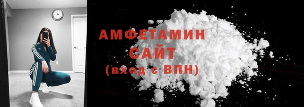 2c-b Новозыбков