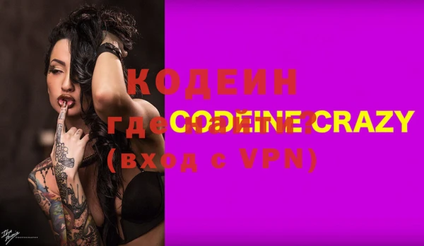 кокаин колумбия Новокубанск