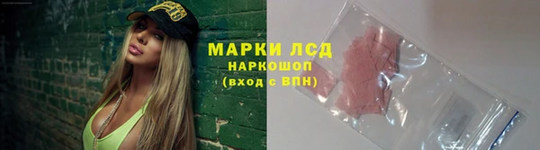 кокаин колумбия Новокубанск