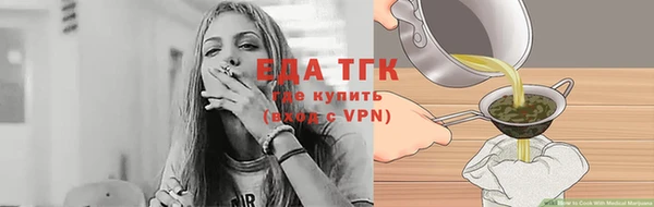 бутират Белая Калитва