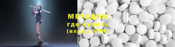 сатива Новодвинск