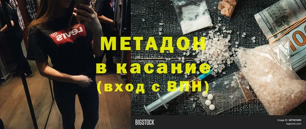 кокаин колумбия Новокубанск
