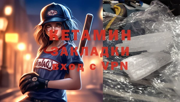 ALPHA PVP Бежецк