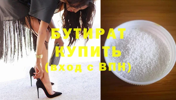 2c-b Новозыбков