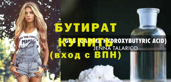 стафф Нязепетровск