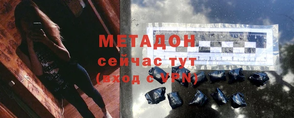 2c-b Новозыбков