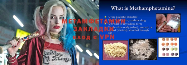 каннабис Наволоки