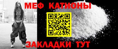 сатива Волжский
