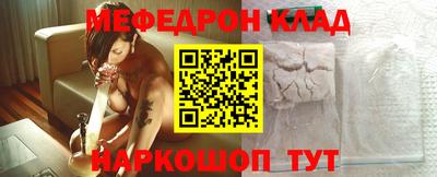 МДМА Бугуруслан