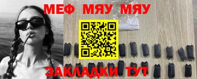 первитин Бузулук