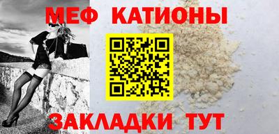 кокаин премиум Волгодонск