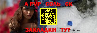 МДМА Бугуруслан