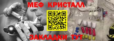 сатива Волжский