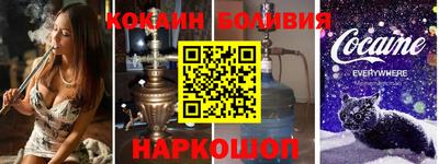сатива Волжский