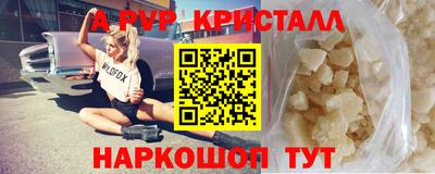 кокаин премиум Волгодонск
