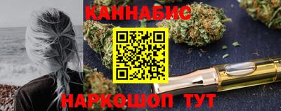 кокаин премиум Волгодонск