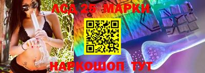 2c-b Волжск