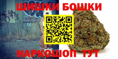 МДМА Бугуруслан