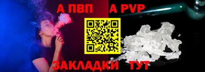 2c-b Волжск