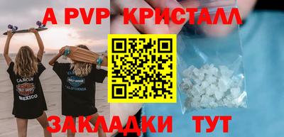 сатива Волжский