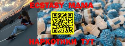 МДМА Бугуруслан