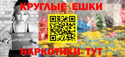 кокаин премиум Волгодонск
