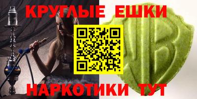 кокаин премиум Волгодонск