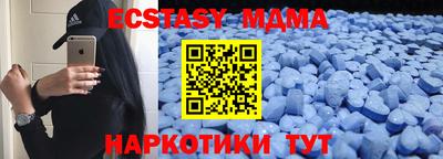 сатива Волжский