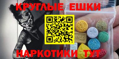 кокаин премиум Волгодонск
