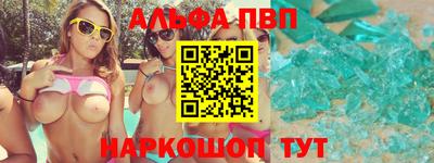 кокаин премиум Волгодонск