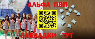 первитин Бузулук