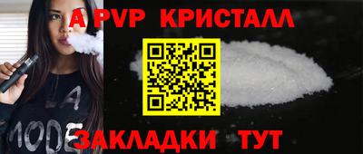 кокаин премиум Волгодонск