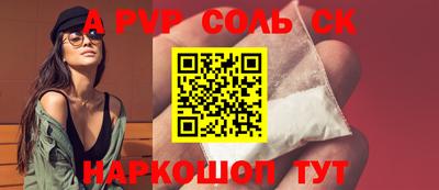 2c-b Волжск
