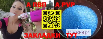 кокаин премиум Волгодонск